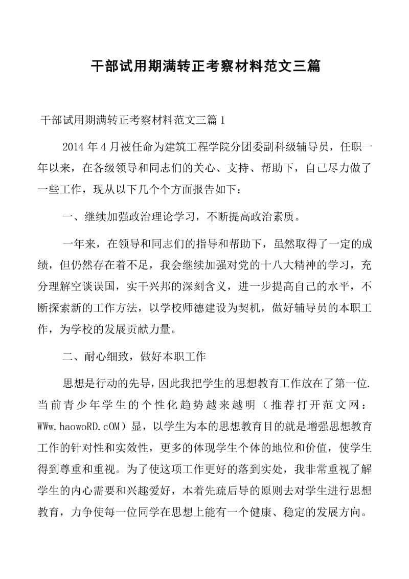 修改器具_修改器怎样使用_多娜多娜修改器