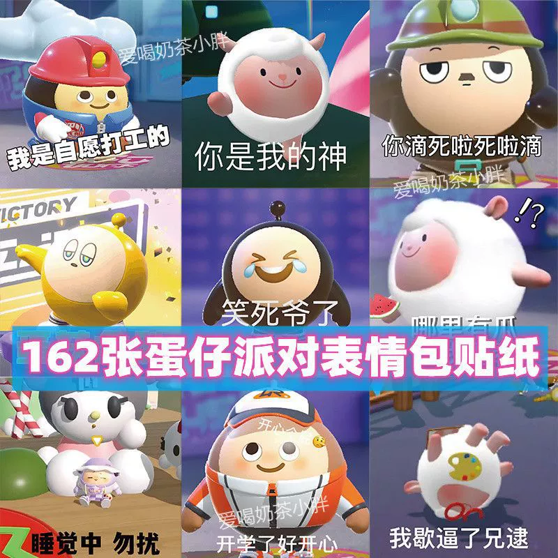 表情包狂潮：来根华子，你猜会是哪种表情？