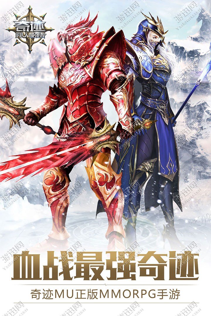 破晓战歌奇迹手游:我是一名痴迷于战歌的游戏玩家 破晓战歌奇迹手游:我是一名痴迷于战歌的游戏玩家