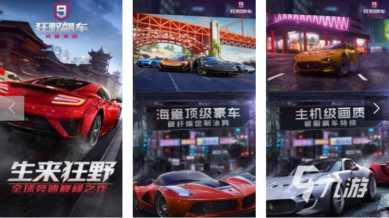 双人飙车游戏_双人飙车游戏_双人飙车游戏