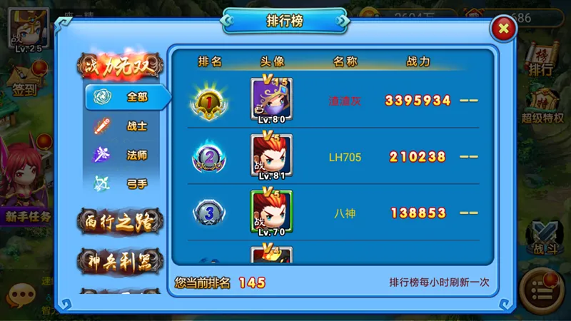 放置类挂机手游，让你欲罢不能