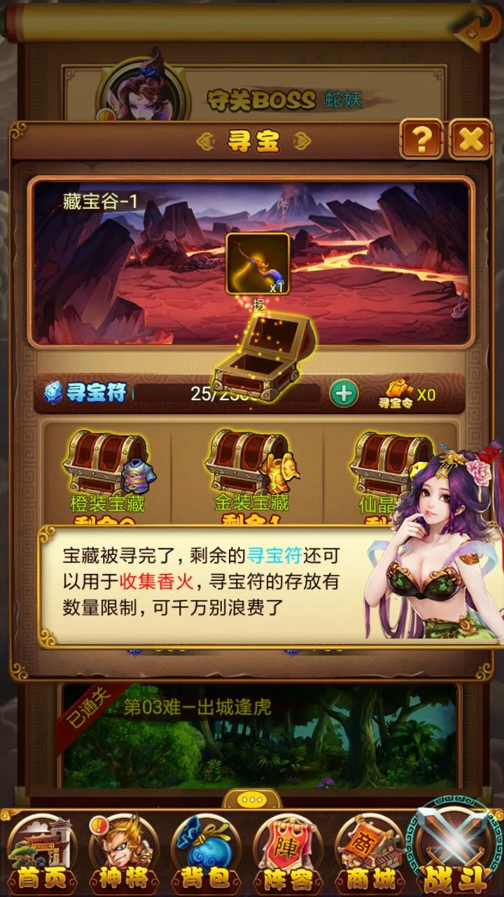 好玩的放置类挂机手游_2020最新放置类挂机游戏_好玩的挂机放置类手游