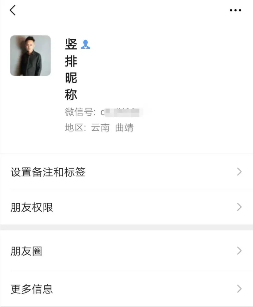 动态微信名字_动态微信昵称_昵称动态微信名字