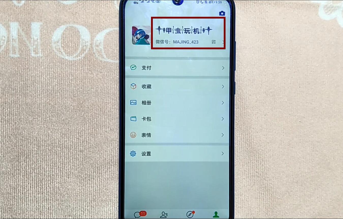 动态微信名字_昵称动态微信名字_动态微信昵称