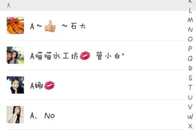 昵称动态微信名字_动态微信名字_动态微信昵称