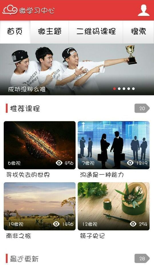 盒子主题的主题墙_主题盒下载_电视盒主题