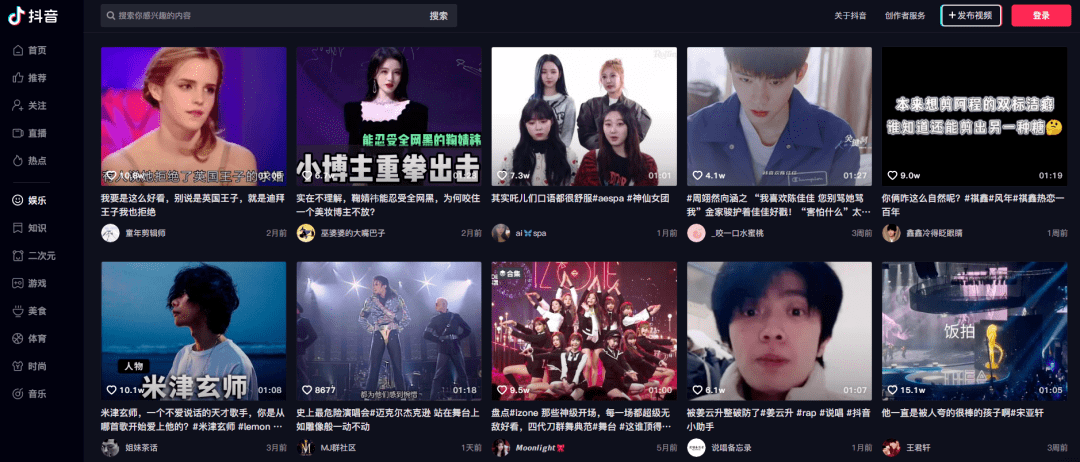 抖音分享的前几个人怎么删除？揭秘删除秘籍，让你秒变高手