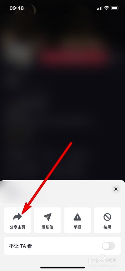 抖音分享出现的前几个人怎么删除_抖音删除分享个人出现前的作品_抖音删除了怎么分享还显示