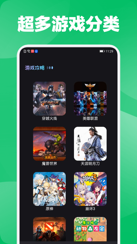 盒子软件库_盒子软件_免费tv盒子软件