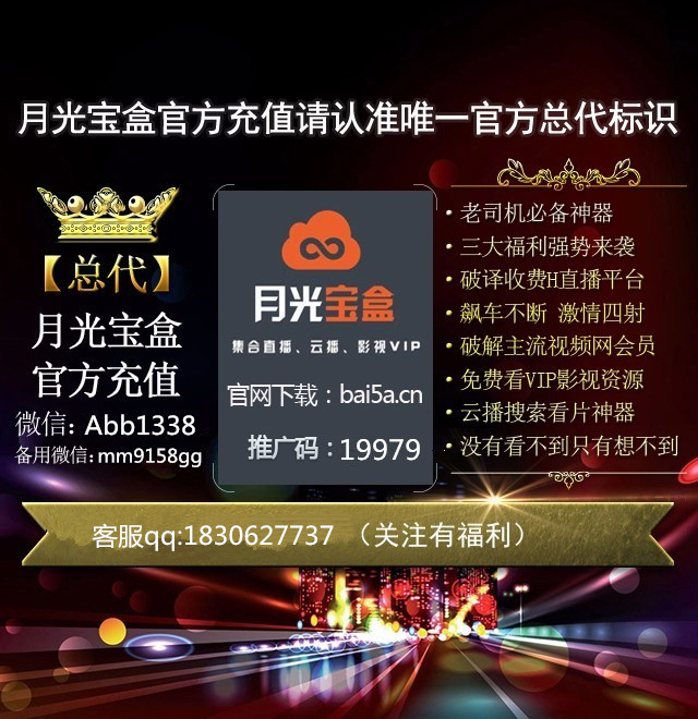 月光宝盒app_月光宝盒app_月光宝盒app