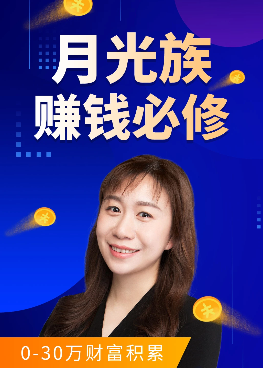 月光宝盒app_月光宝盒app_月光宝盒app
