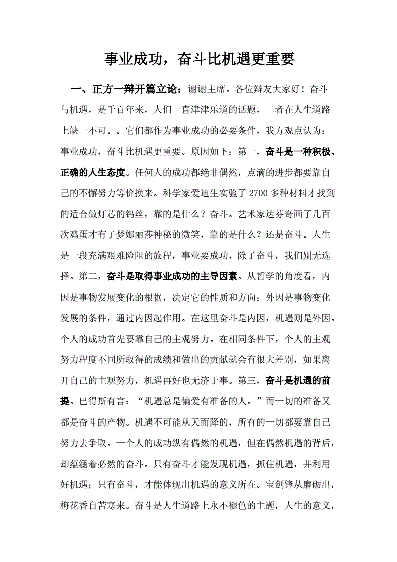 模拟人生系列：多角色，各有精彩