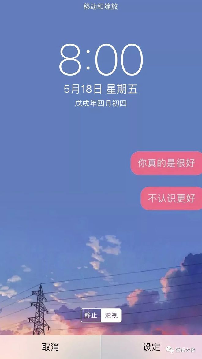 个性化手机界面，抖音最火壁纸让你瞬间焕然一新