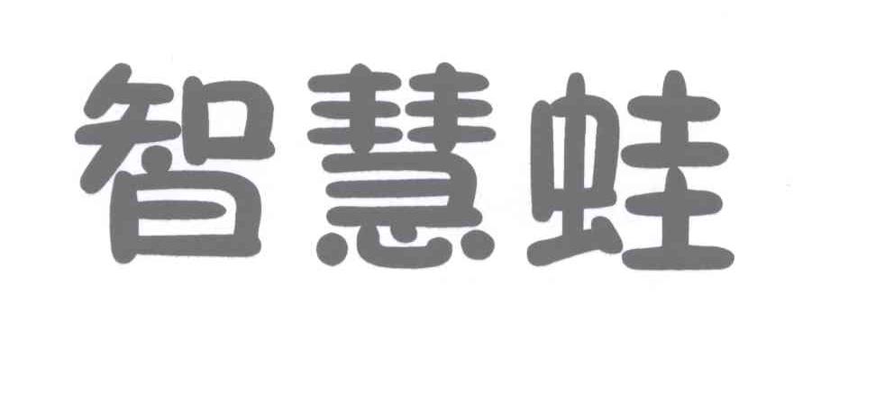 蛙灵桌面_灵蛙_蛙灵桌面删除不了怎么办
