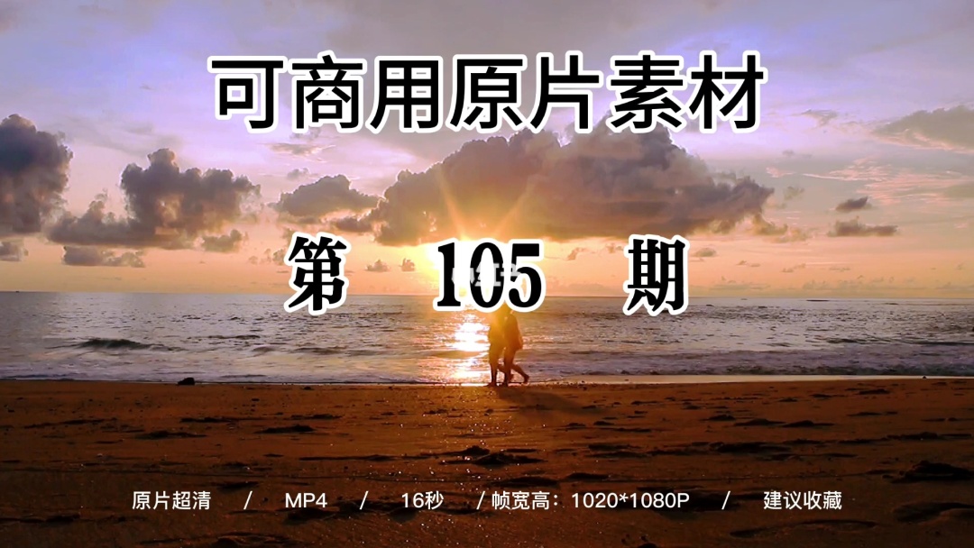 免费在线视频网站_免费下载视频号视频_下载视频的网站