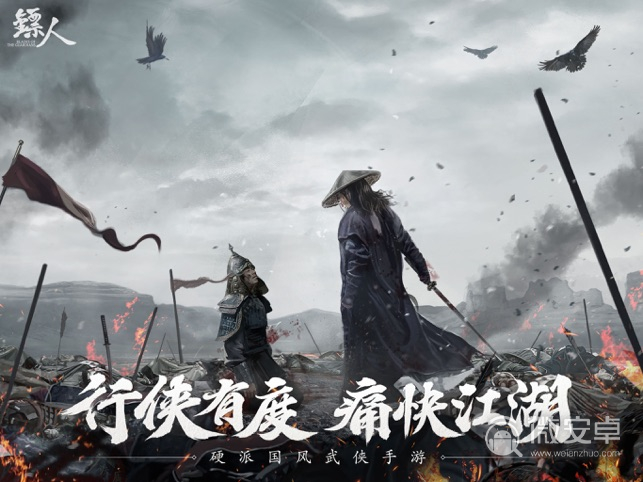 烟雨江湖中的桐木在哪里_烟雨江湖桐木_烟雨江湖中桐木