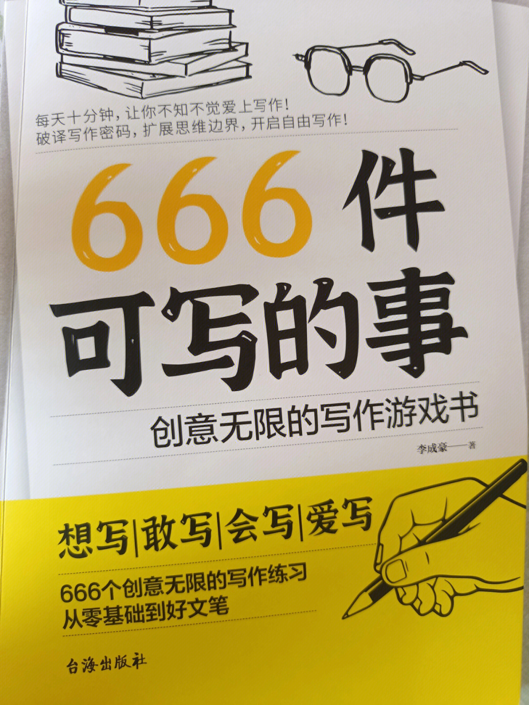 方根书简_方根书简_方根书简