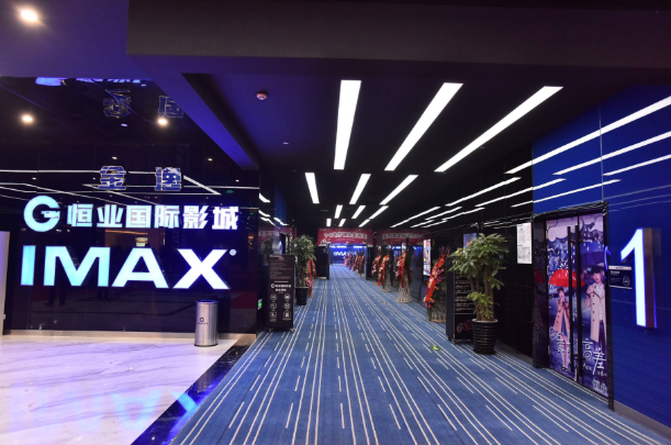 天空影城在哪_天空影城_天空影城电话