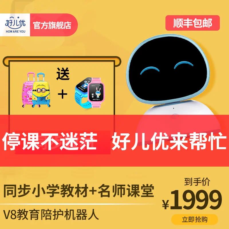 机器人大黄蜂视频_大黄蜂机器人_机器人黄蜂机器人