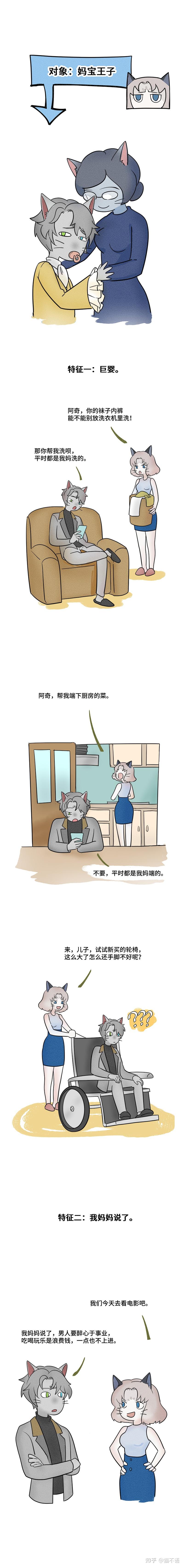 漫画女主叫什么名字_漫画女主_漫画女主角壁纸