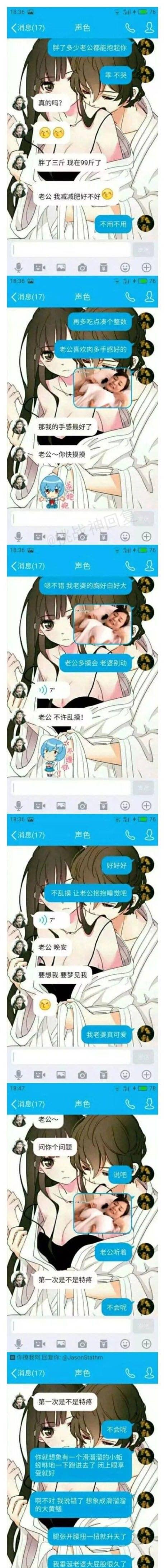 漫画女主叫什么名字_漫画女主角壁纸_漫画女主