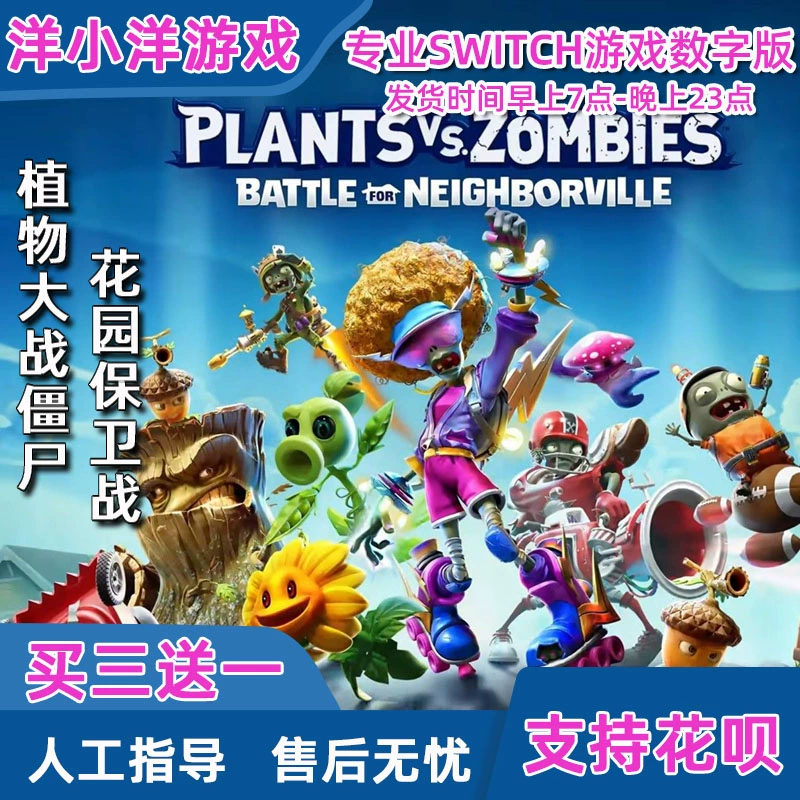 植物大战僵尸pvzbt版_植物大战僵尸pvzbt版_植物大战僵尸pvzbt版