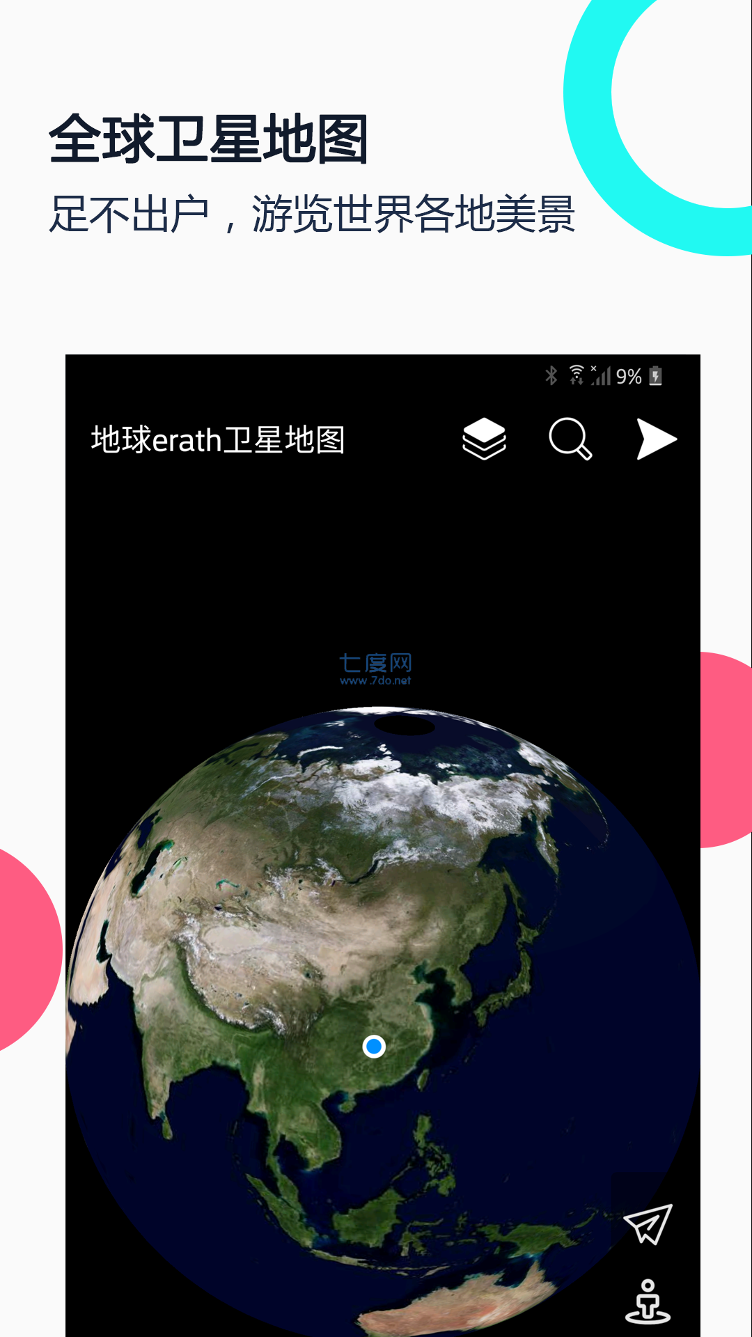 谷歌地球在线_谷歌在线地球卫星地图_谷歌在线地球实景