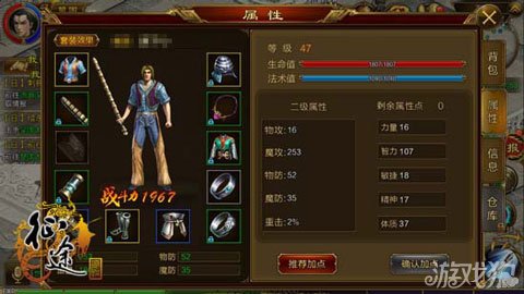 端游排行榜_腾讯游戏排行榜端游_3a游戏大作排行榜端游
