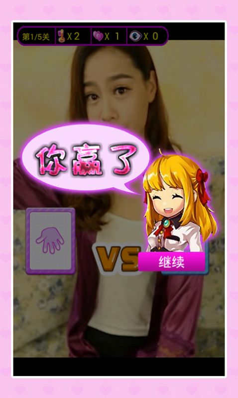 真人美女版游戏小说_美女小游戏真人版_真人版女生游戏推荐