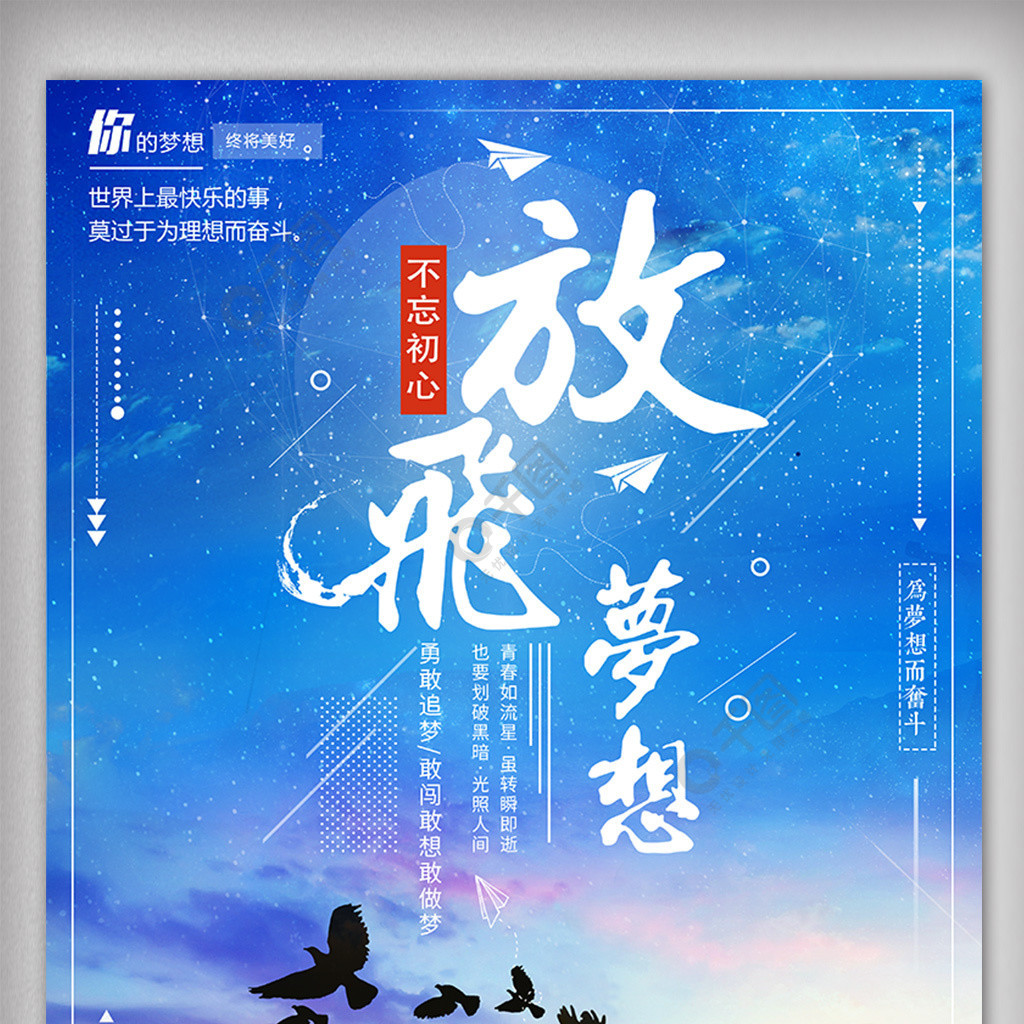 飞行自由之翼！任天翔，追寻飞行员的一天
