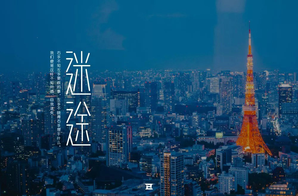 迷途风游戏王_迷途风雨_迷途风