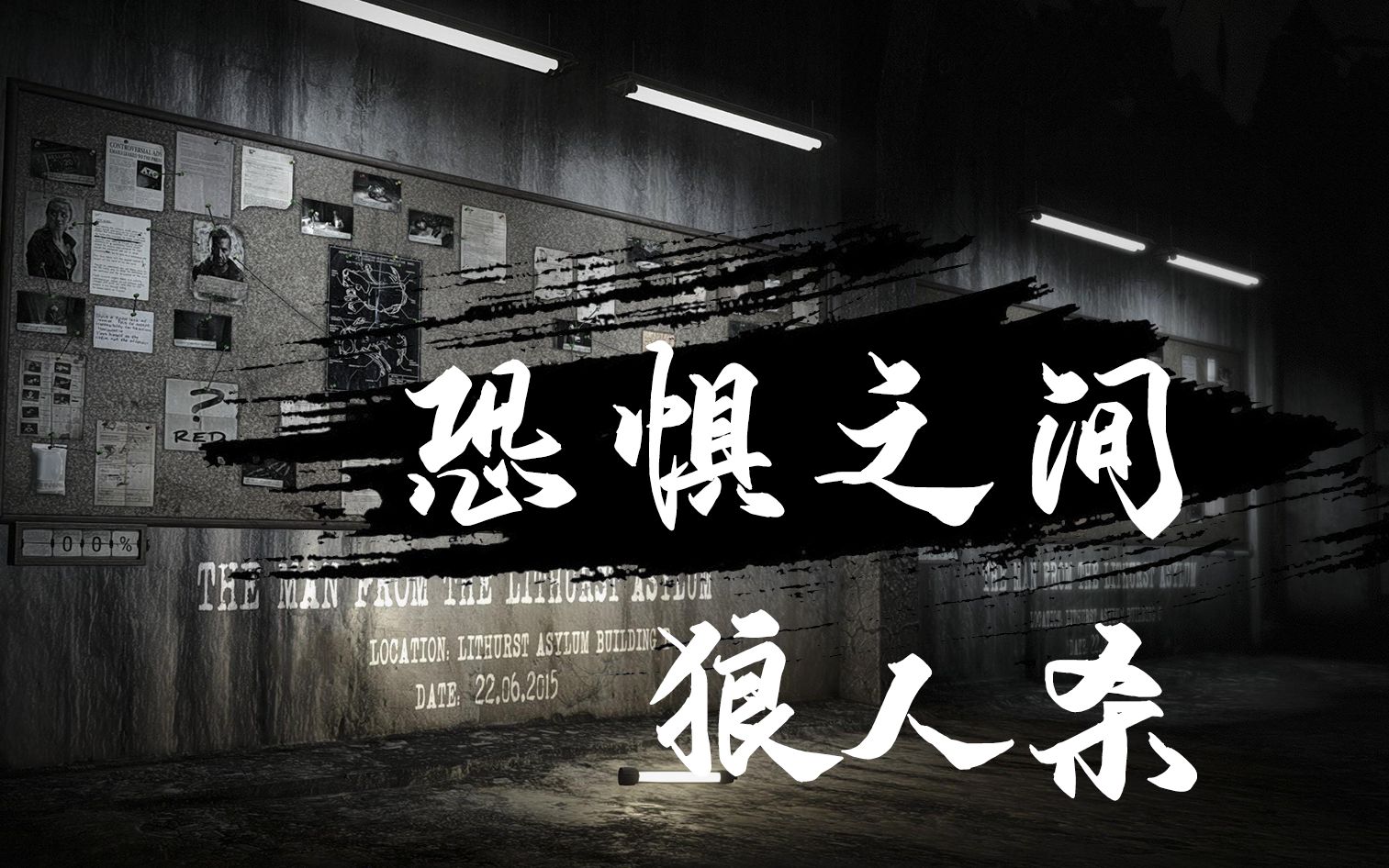 狼人岛_狼人岛_狼人岛