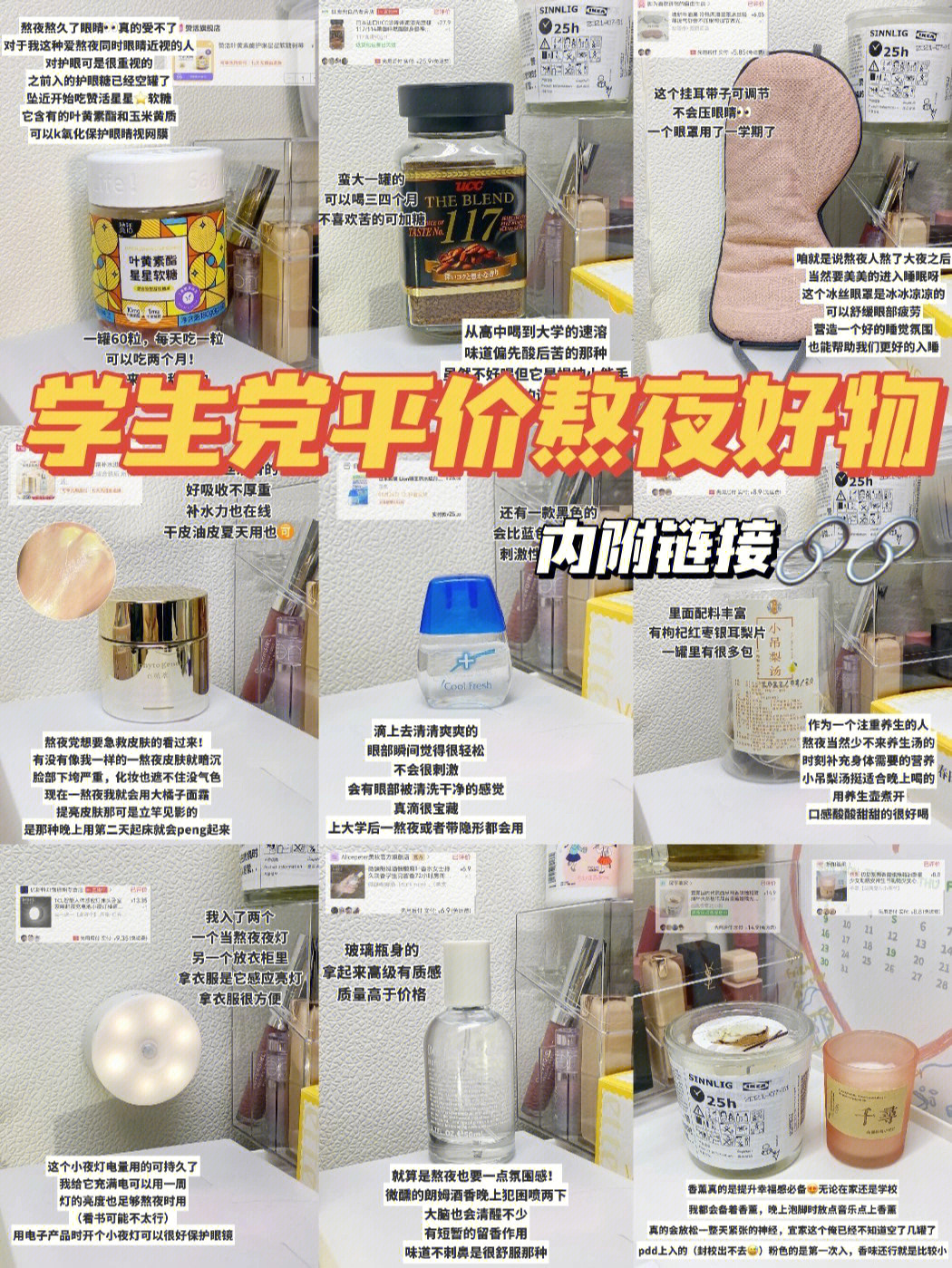 闲鱼看发布时间_闲鱼怎么看发布时间_发布闲鱼看时间怎么看