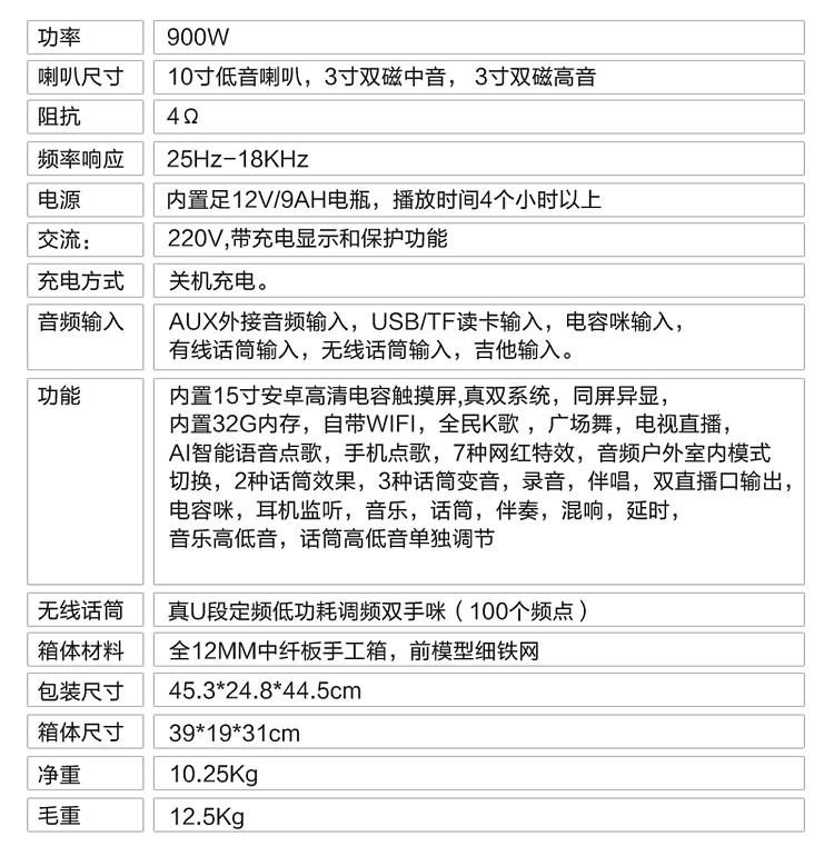 迷你世界麦克风开启攻略，让你的声音传遍全场