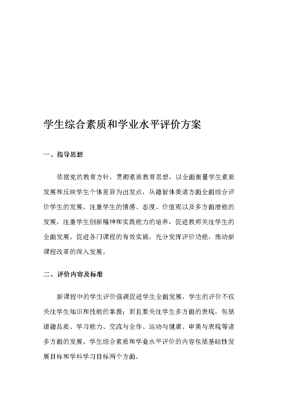 学有优教_优教课堂官网_优教优学教育