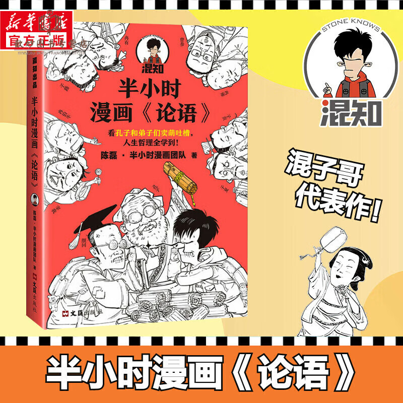 奈斯漫画下载app_包子漫画下载app_哔咔漫画app下载