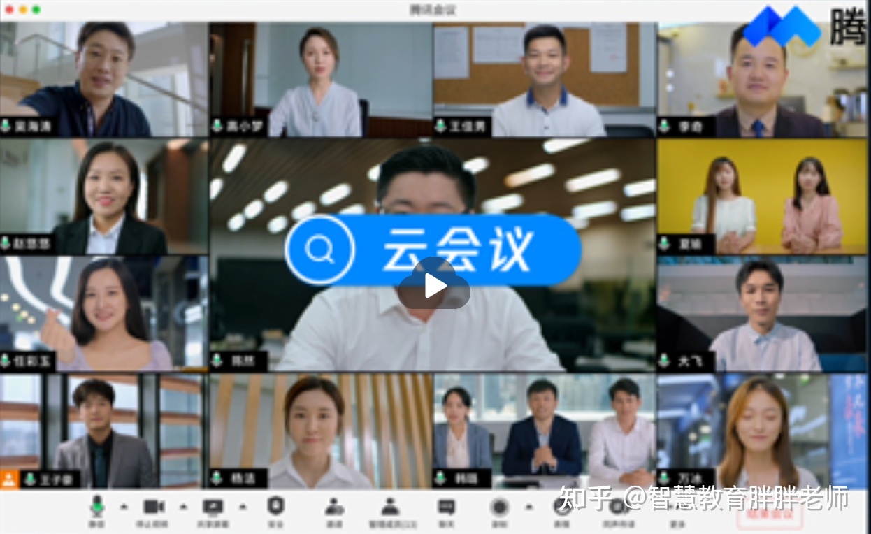 腾讯会议电脑可以下载吗_腾讯会议电脑可以签到吗_腾讯会议电脑可以用吗