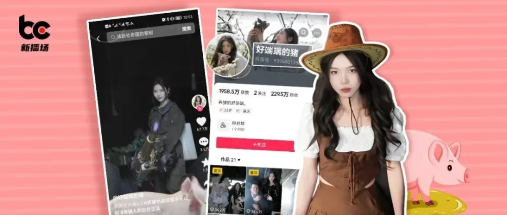 成为抖咪舞台达人，展现真我