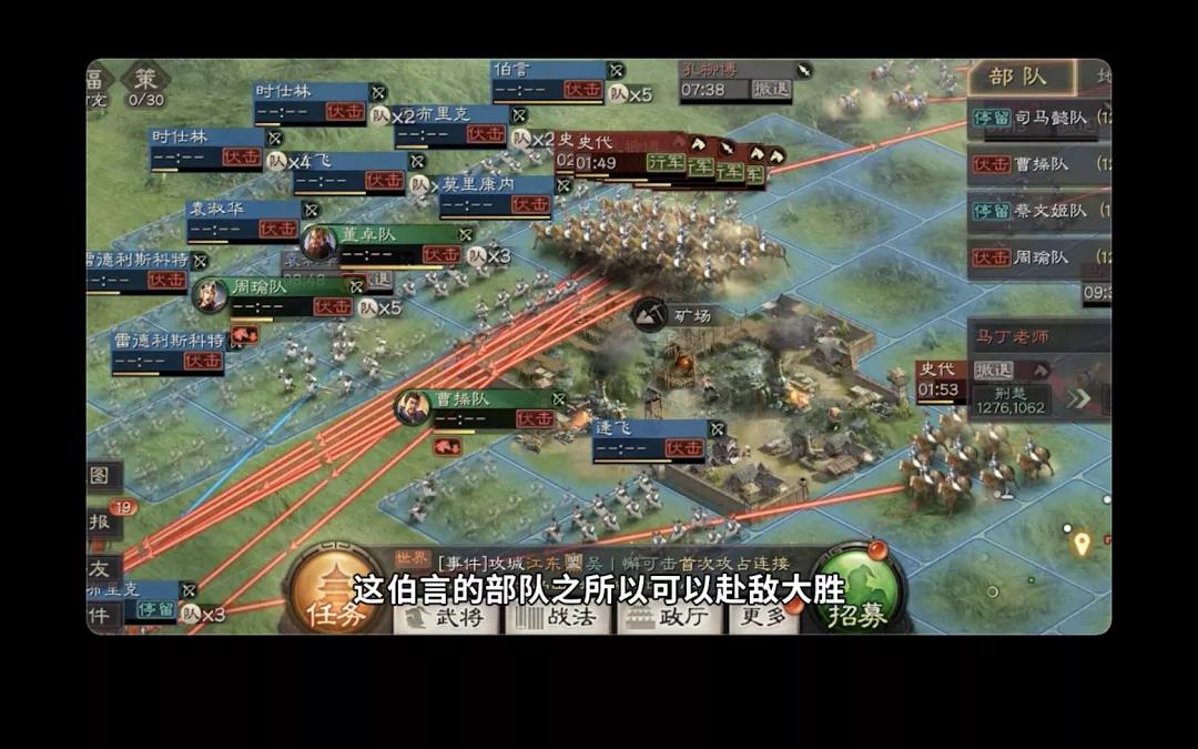 重塑乱世英雄！圣三国志英杰传征战时空激荡