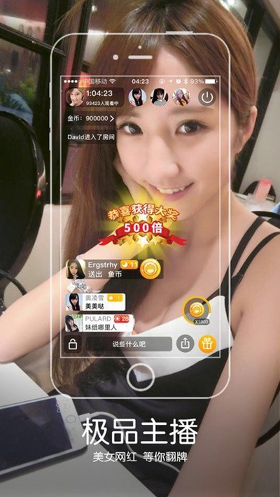 直播吧app下载量_黄直播app_欧洲杯直播app