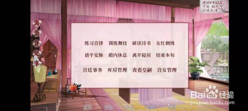 王蒙的倾向是明确的_受虐倾向是什么意思_深宫曲倾向是什么意思