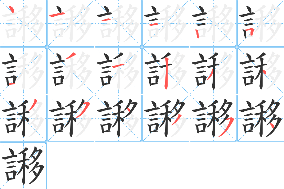 句加一笔变成什么_句字加一笔变成另一个字_句加一笔变成什么字