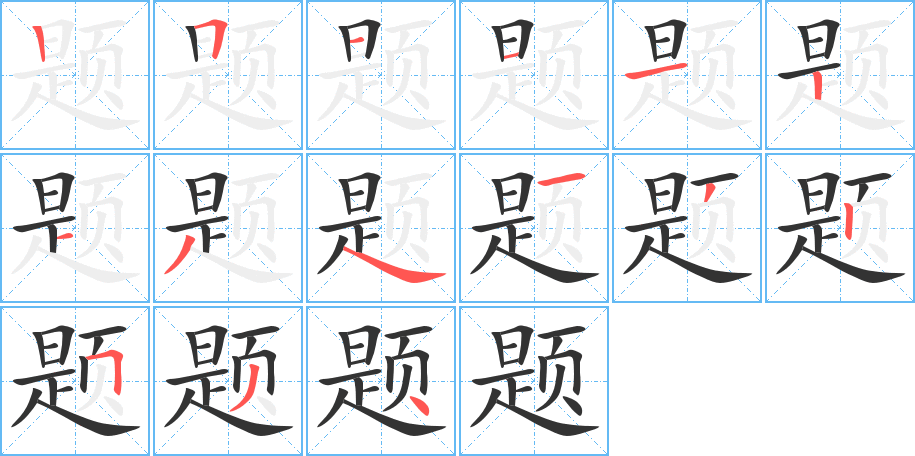 句加一笔变成什么字_句加一笔变成什么_句字加一笔变成另一个字