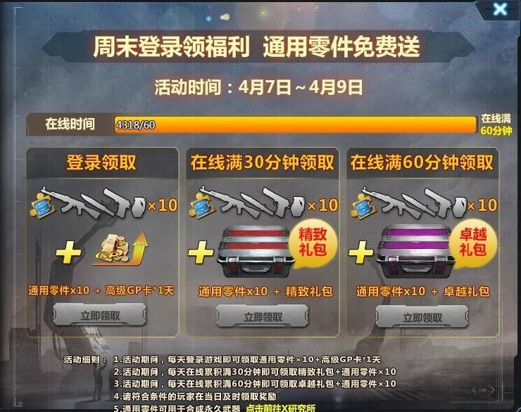 拼立得_拼立得为什么不能用了_拼立得拼图软件