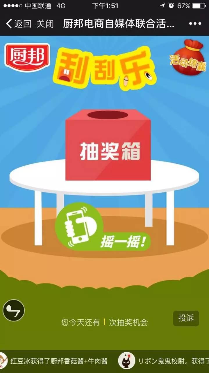 一元游戏改头换面，低成本高回报的全新玩法诱惑你