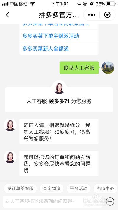 多多云手机免费版无限挂机_多多云_多多云手机ios版