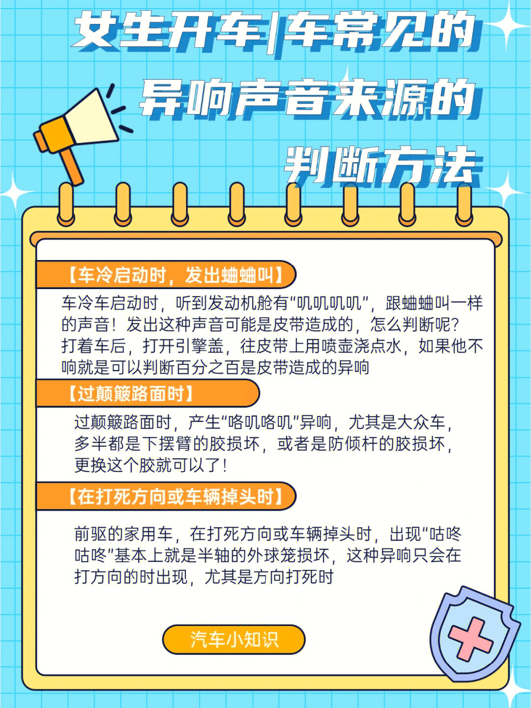 电脑模拟开车软件_超w开车的疼痛声音软件大全_春节开车回家什么软件避免拥堵