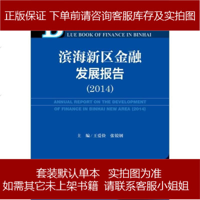 滨海国金所是一个什么样的机构_滨海国金所是真的吗_滨海国金所