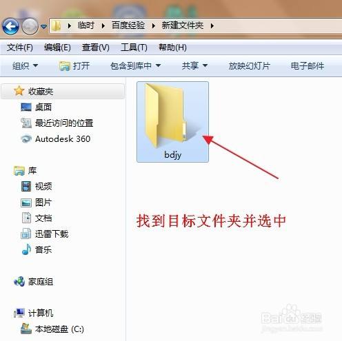 免费解压百度云_百度网盘压缩包怎么免费解压_解压网盘
