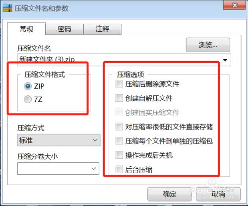 免费解压百度云_百度网盘压缩包怎么免费解压_解压网盘